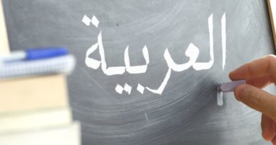 Arabic Language Courses