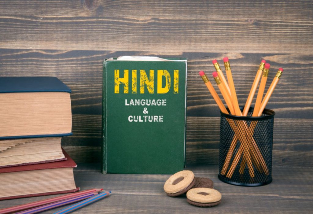 Learn Hindi