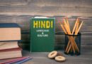 Learn Hindi