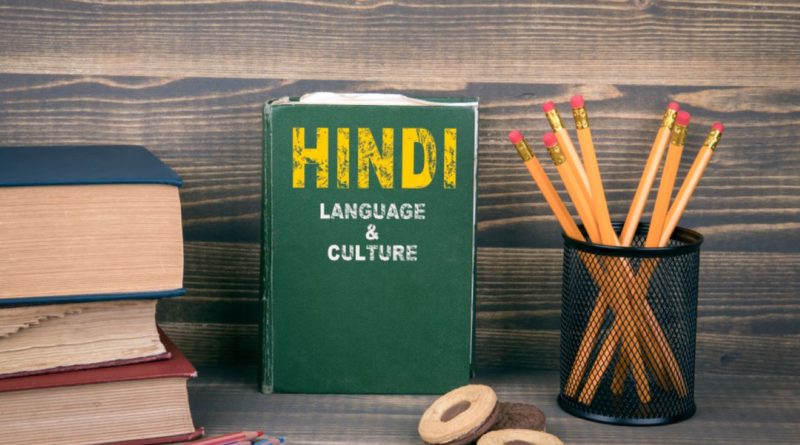 Learn Hindi