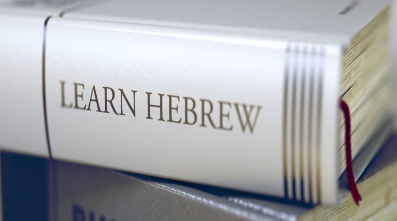 Learn Hebrew