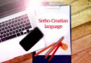 Learn to Speak Serbo Croatian